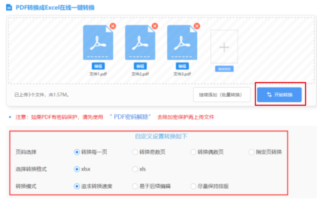 beplay体育手机入口使用讲解 - 开始转换